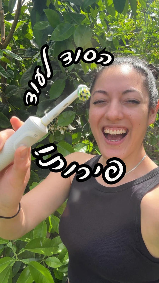 מה עושים כשאין דבורים בגינה? | טריק מברשת השיניים החשמלית! | האבקת צמחים