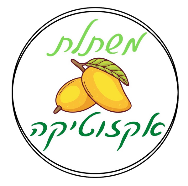 משתלת אקזוטיקה