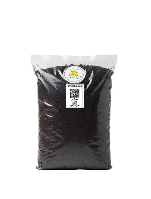 הומוס הרקולס - הומוס תולעים אדומות