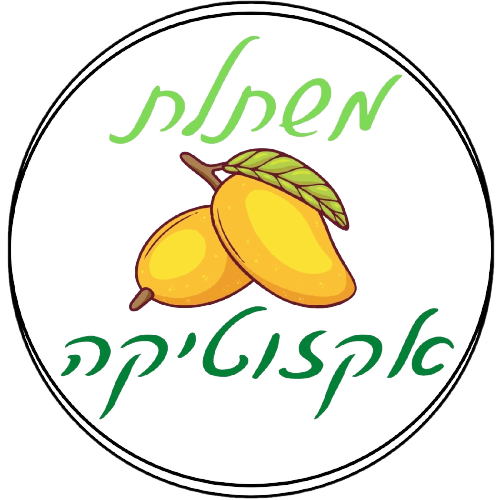 משתלת אקזוטיקה