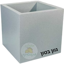 כד ריבועי דקורטיבי