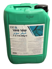 דשן נוזלי שפר סופר 7-3-7+3 בתוספת מגנזיום - 10 ליטר