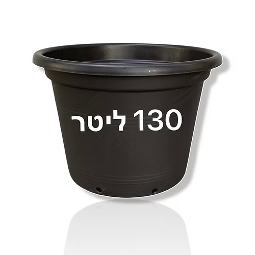 מיכל פלסטיק שחור