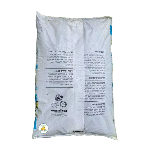 ביו קומפוסט אורגני - טוף מרום גולן