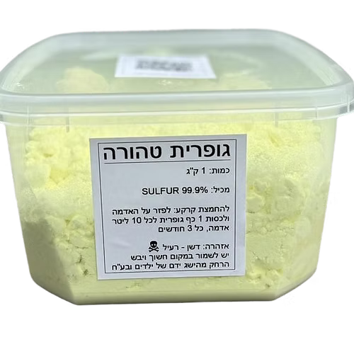 ערכה פרימיום לגידול אוכמניות בבית (SOLO)