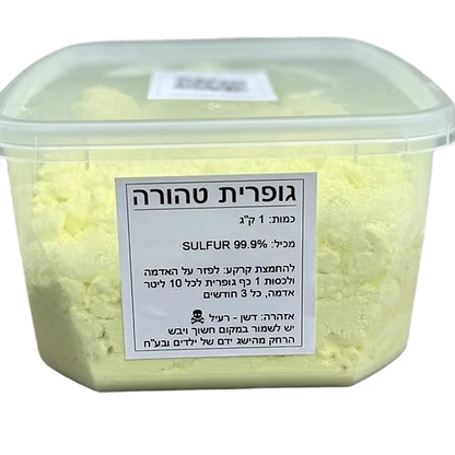 ערכה פרימיום לגידול אוכמניות בבית (SOLO)