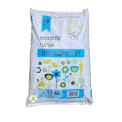 ביו קומפוסט אורגני - טוף מרום גולן