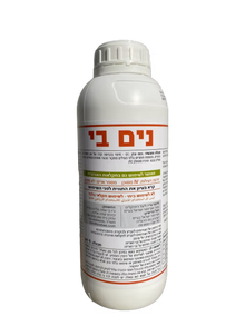 נים בי שמן נים אורגני - 1 ליטר