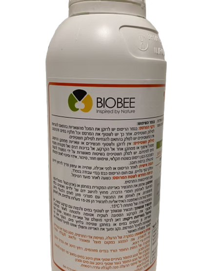 נים בי שמן נים אורגני - 1 ליטר