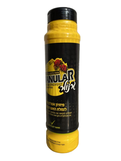 פיתיון נמלים גרנולר 500 גרם - GRANULAR: פיתיון גרגירי להדברת נמלי אש.