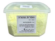 אבקת גופרית טהורה 99.9%